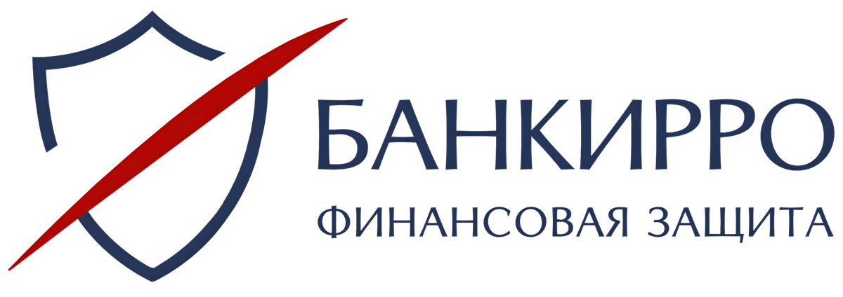 Банкирро