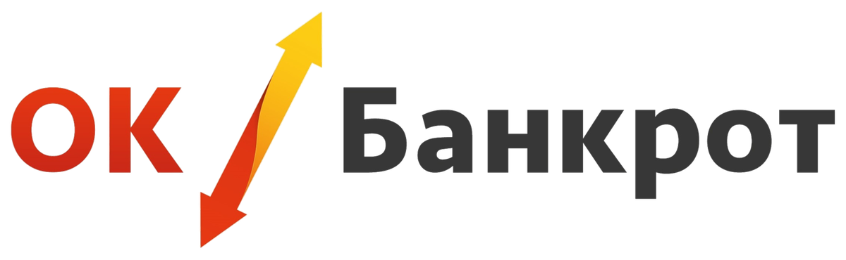 ОК Банкрот